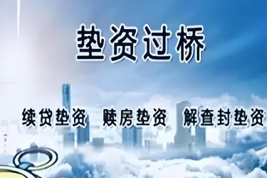 徐州查封房产解封流程及注意事项指南