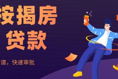 徐州大额企业贷款解决方案与策略
